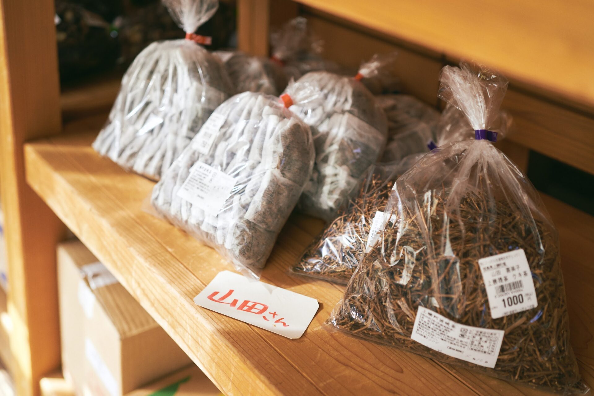The Secrets of Lacto-Fermented Tea, and How a Japanese Town Grabbed the ...