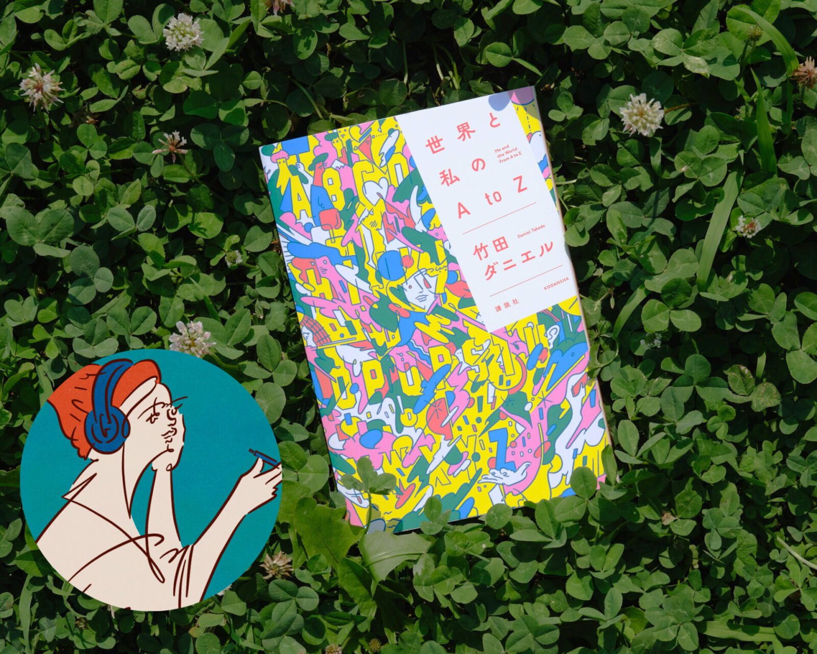 セルフラブと“飲まない”選択肢の本質。アメリカの「Z世代的価値観」は